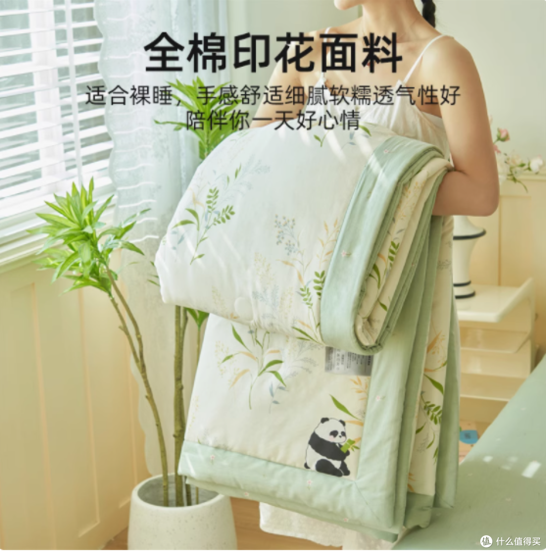 无印良品旗舰店:纯棉夏凉被,新疆棉花填充,舒适之选