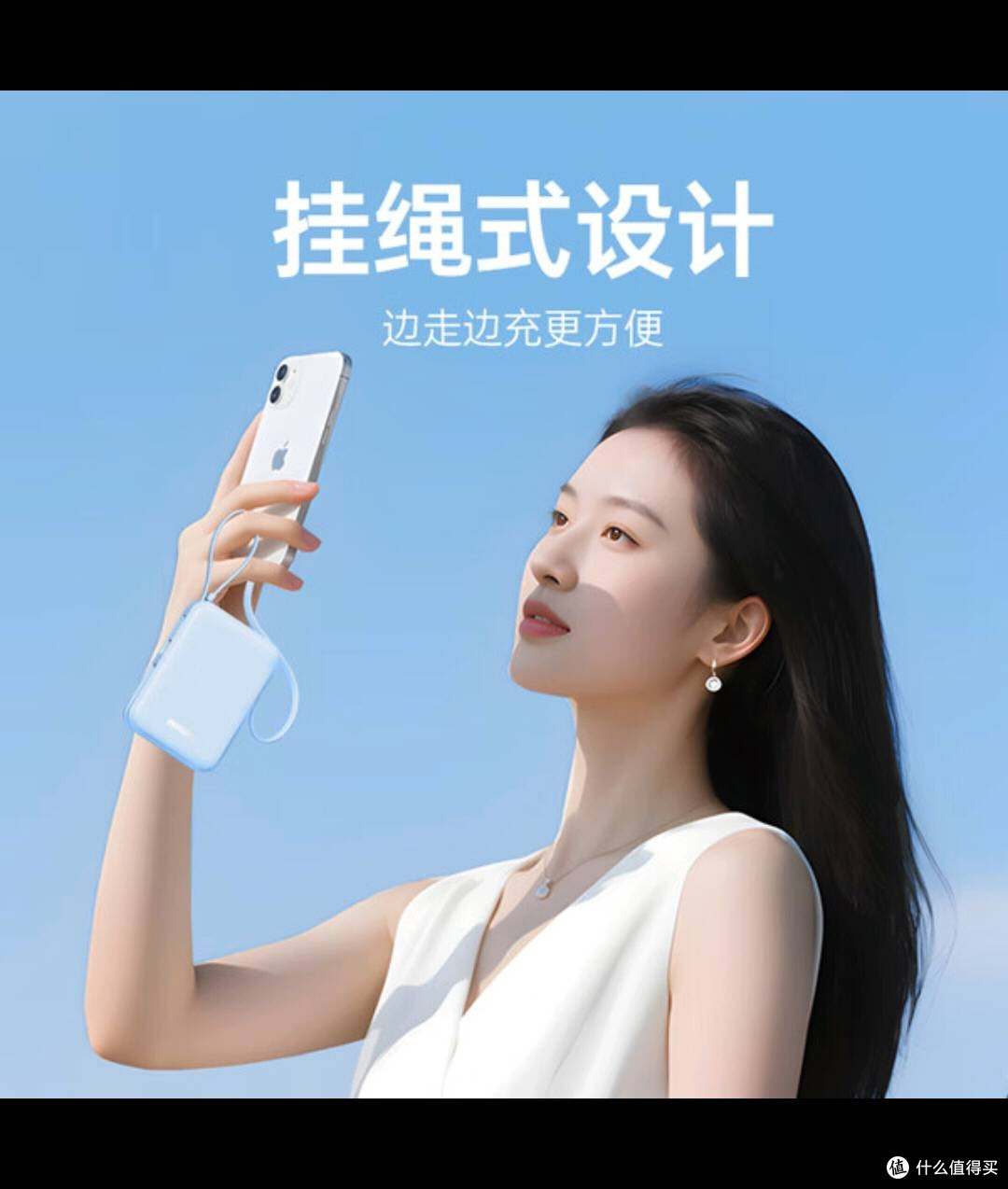 性价比之王:飞利浦20000毫安充电宝