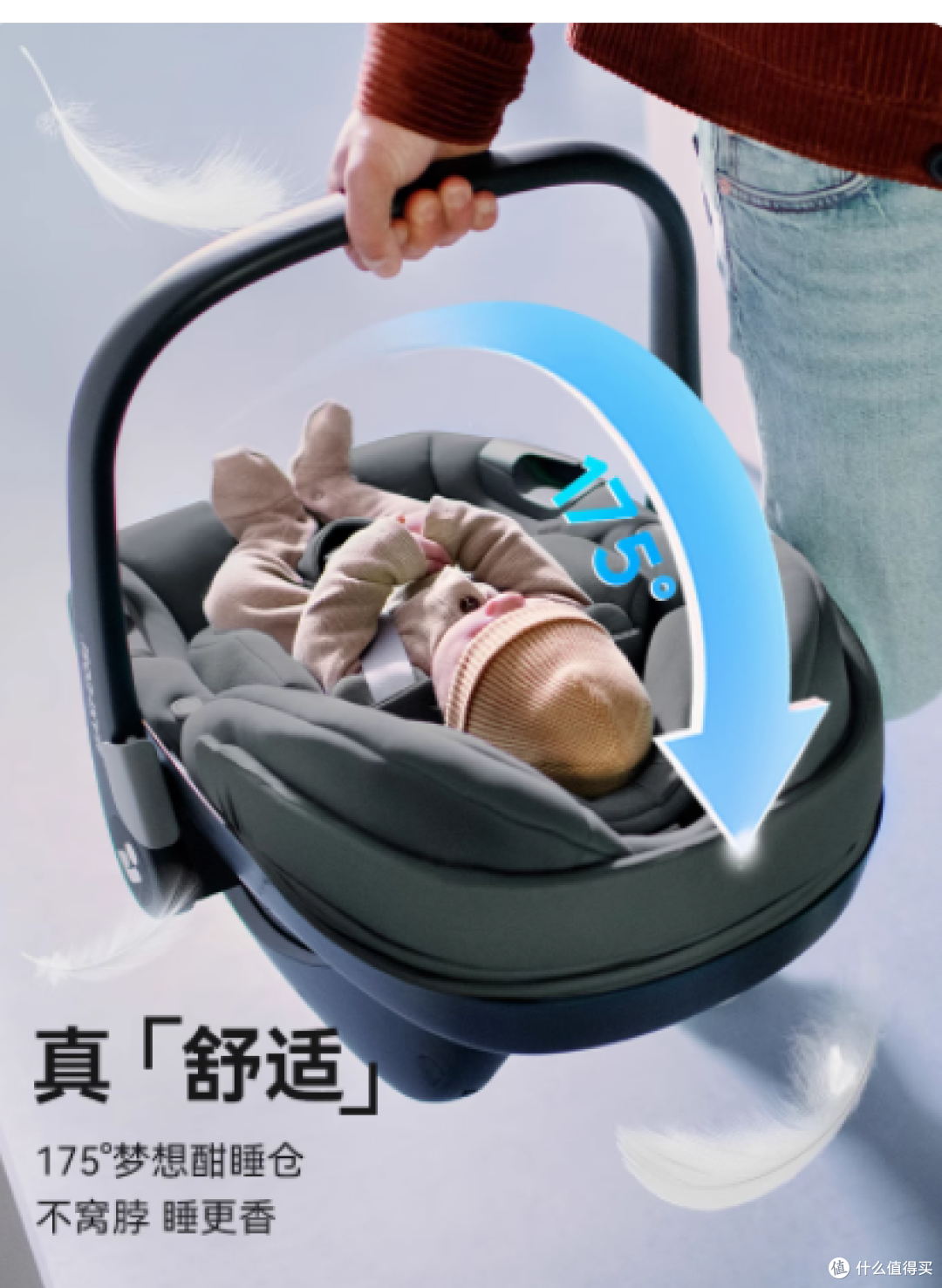 Maxi Cosi PebbleS 0 - 15 月提篮式安全座椅:宝宝出行贴心之选