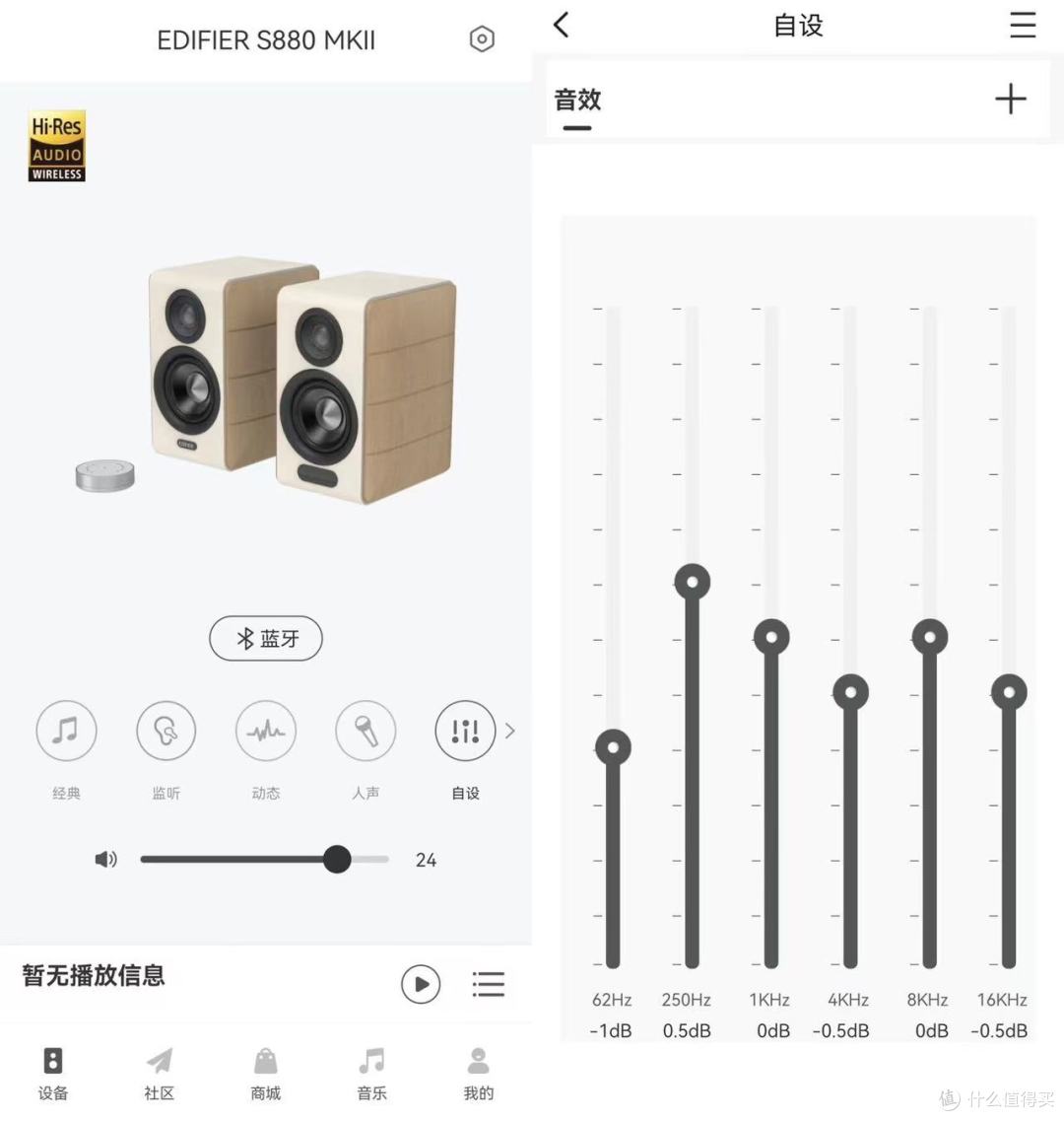 音质天花板,价格接地气!高性价比国产音箱选购攻略来了