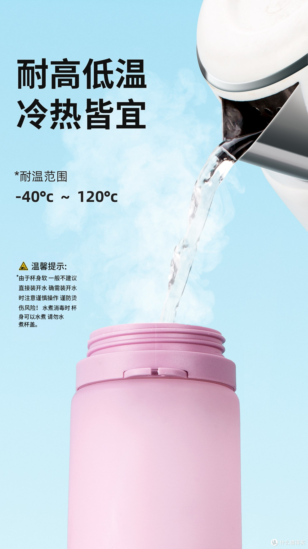 学生用的硅胶水杯有什么好的品牌可以推荐?