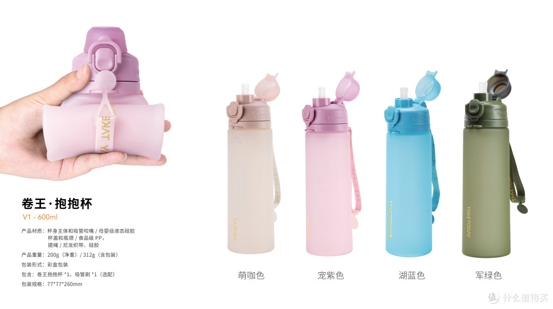 学生用的硅胶水杯有什么好的品牌可以推荐?