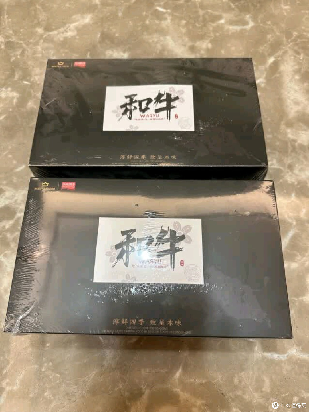 京东PLUS联名和牛M5雪花牛排分享