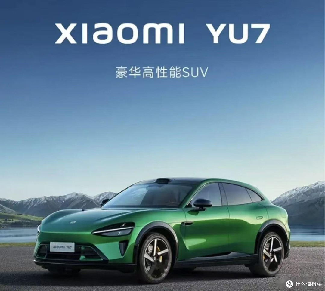 小米YU7新能源车深度评测:亮点全面解析