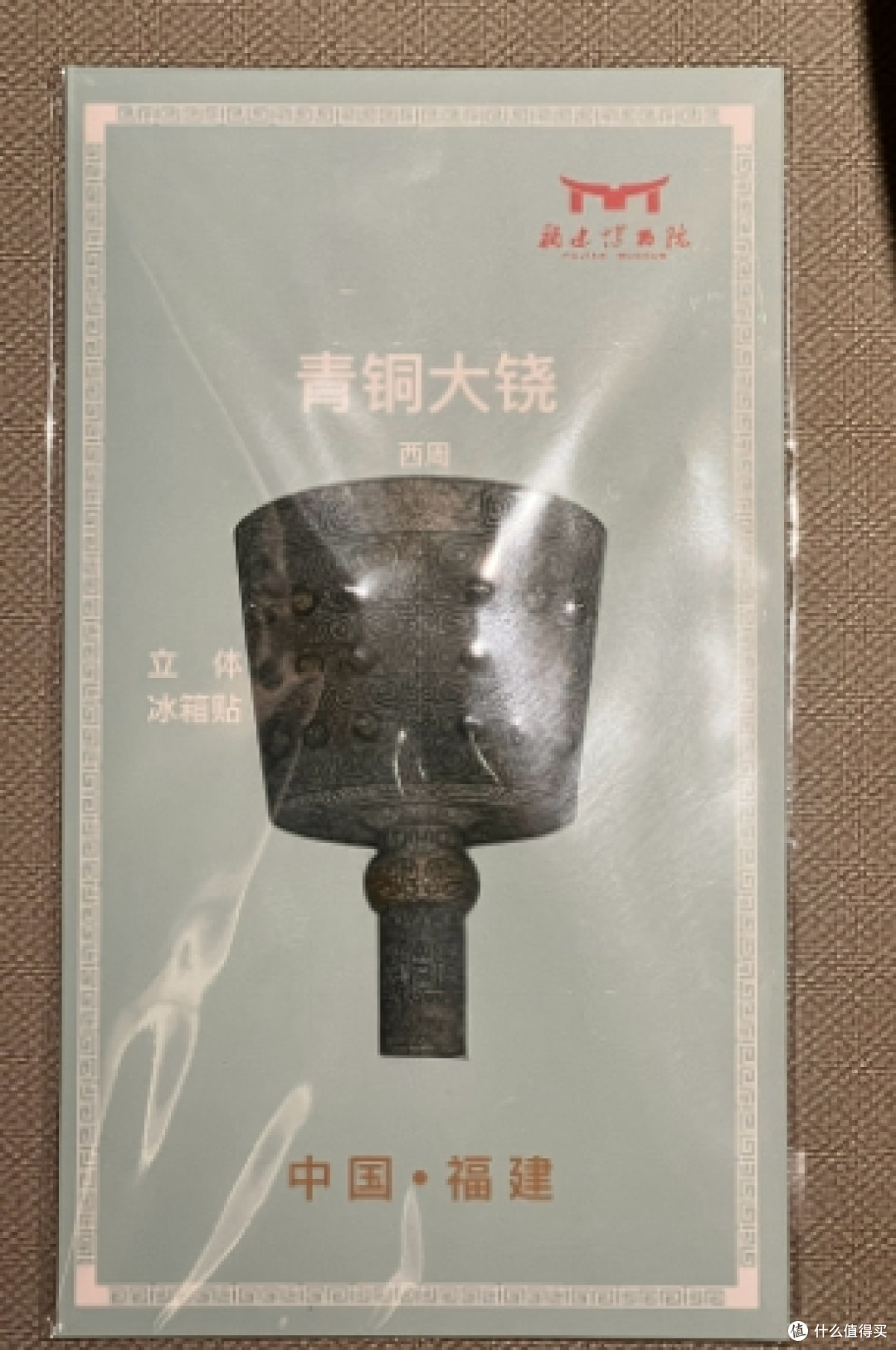 福建博物院镇馆之宝:见证历史与文化的璀璨明珠(1)
