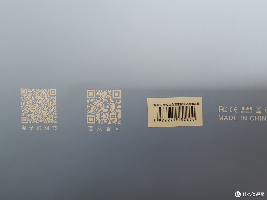 【开箱体验】新键盘开箱,老键盘退役