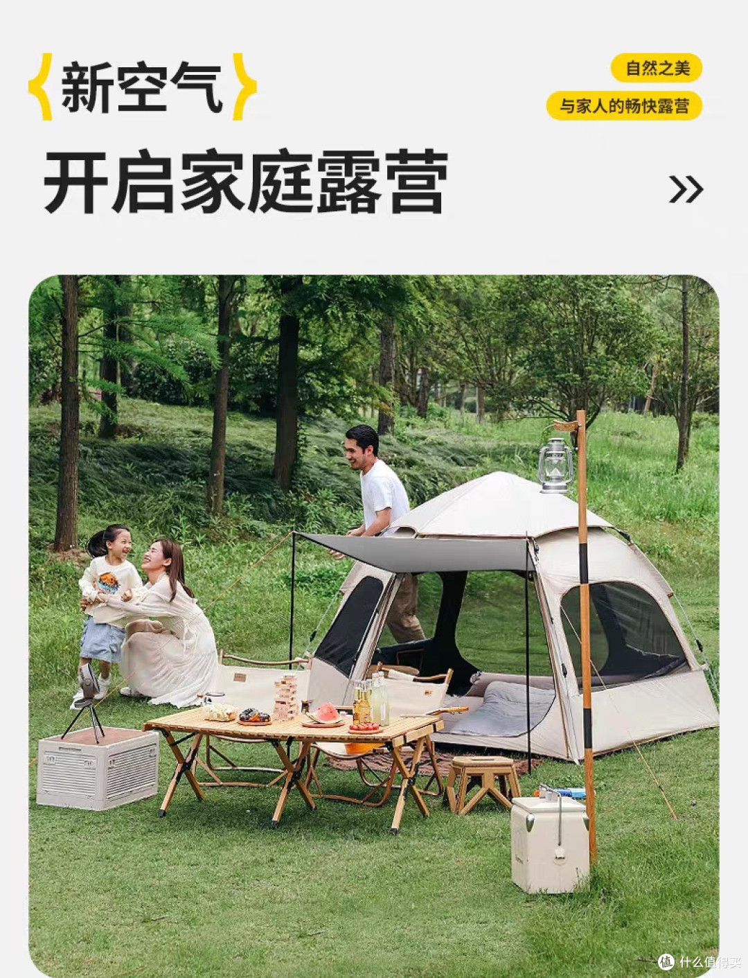户外露营优选:北极狼帐篷