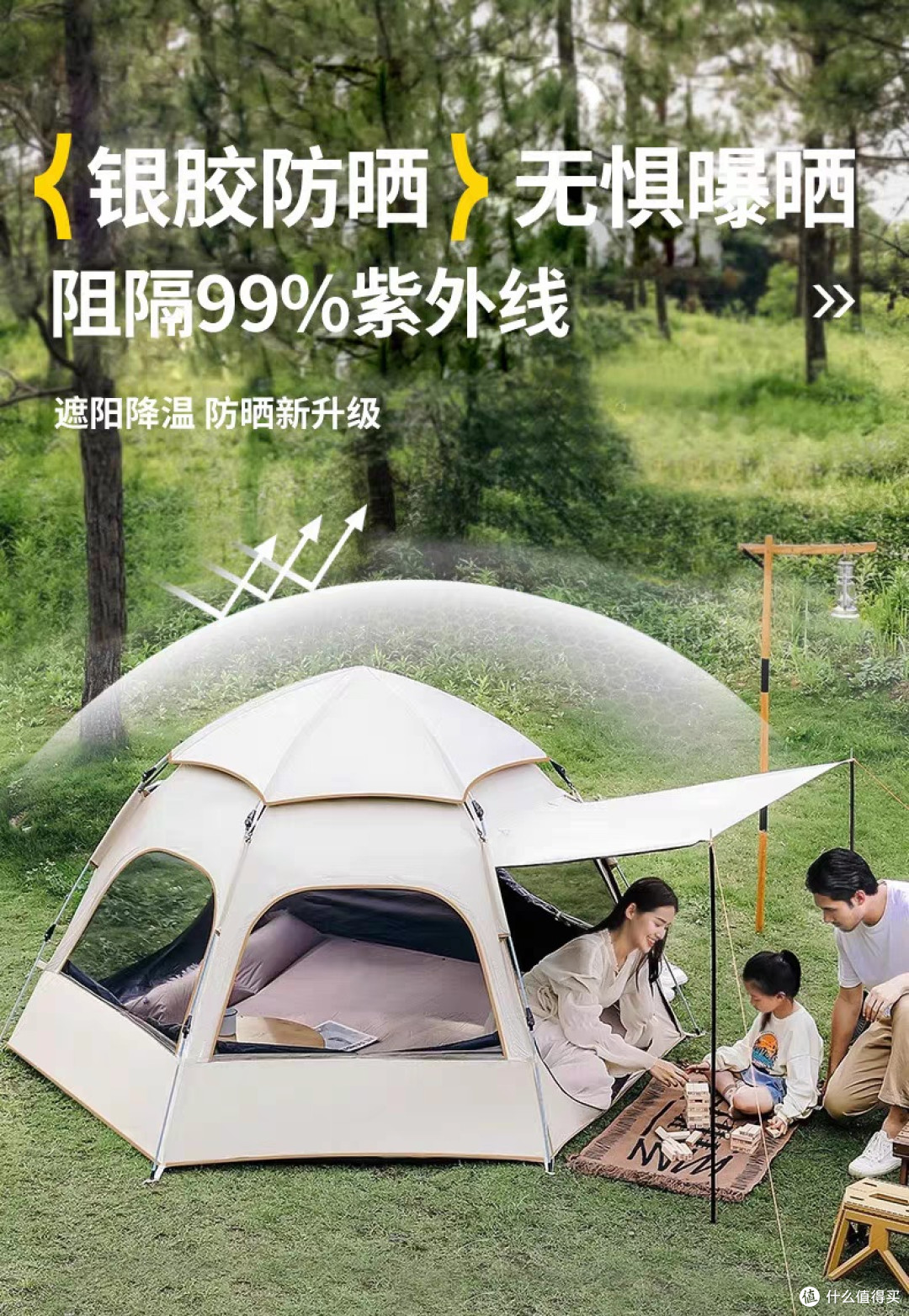 户外露营优选:北极狼帐篷