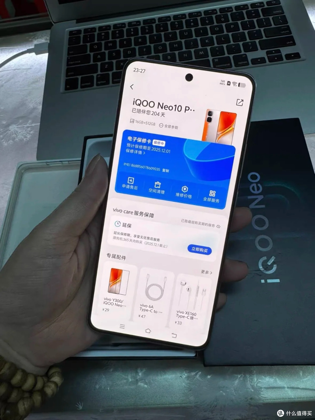 iQOO Neo 10 Pro:618入手超值选择