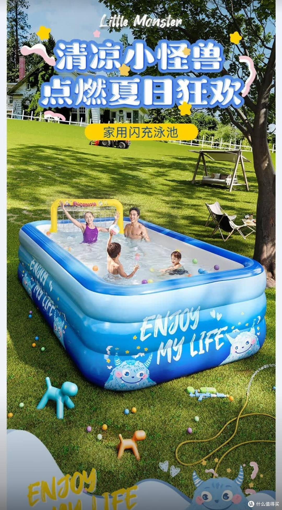 有娃家庭闭眼入！解锁夏日玩水新姿势