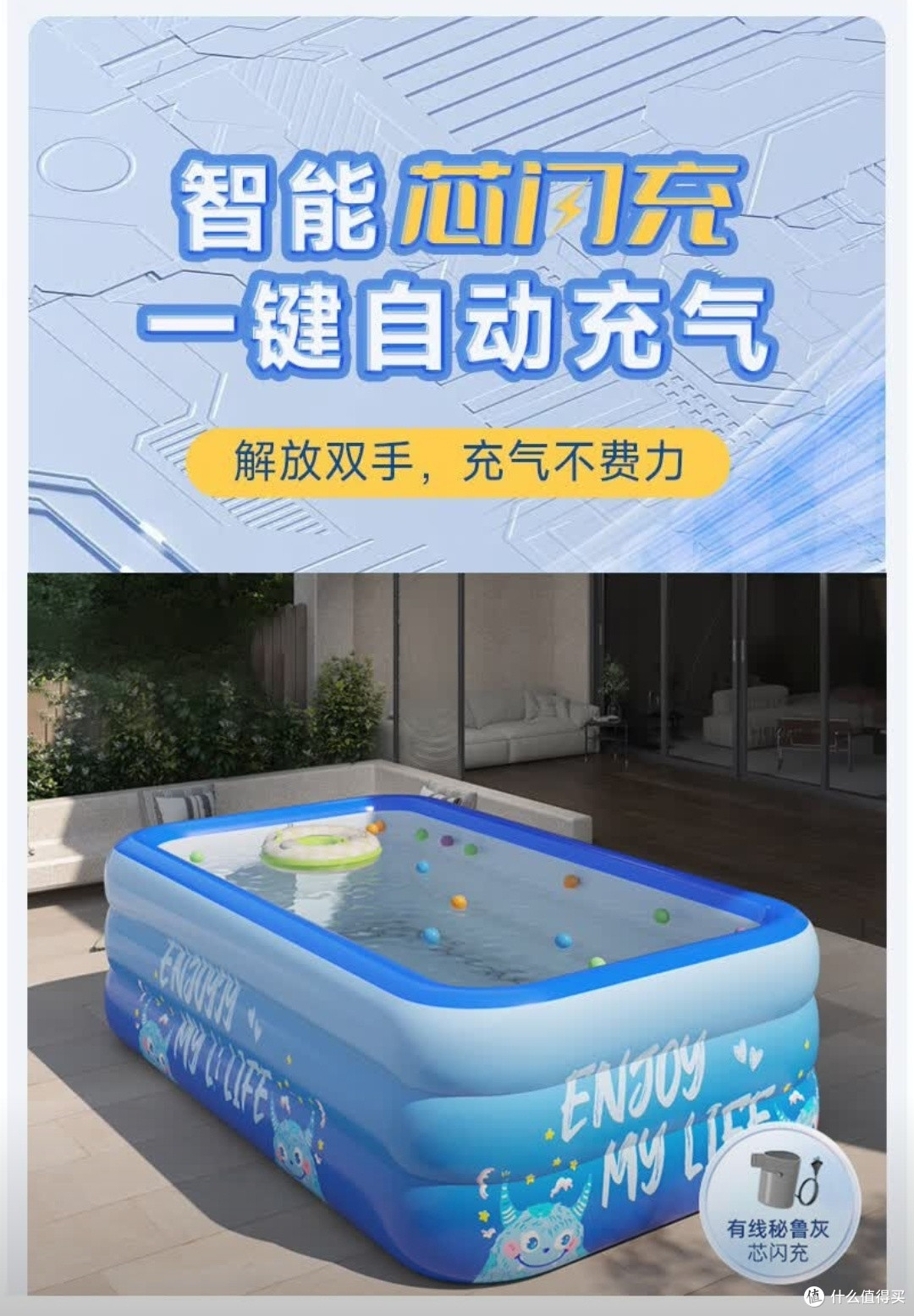 有娃家庭闭眼入！解锁夏日玩水新姿势