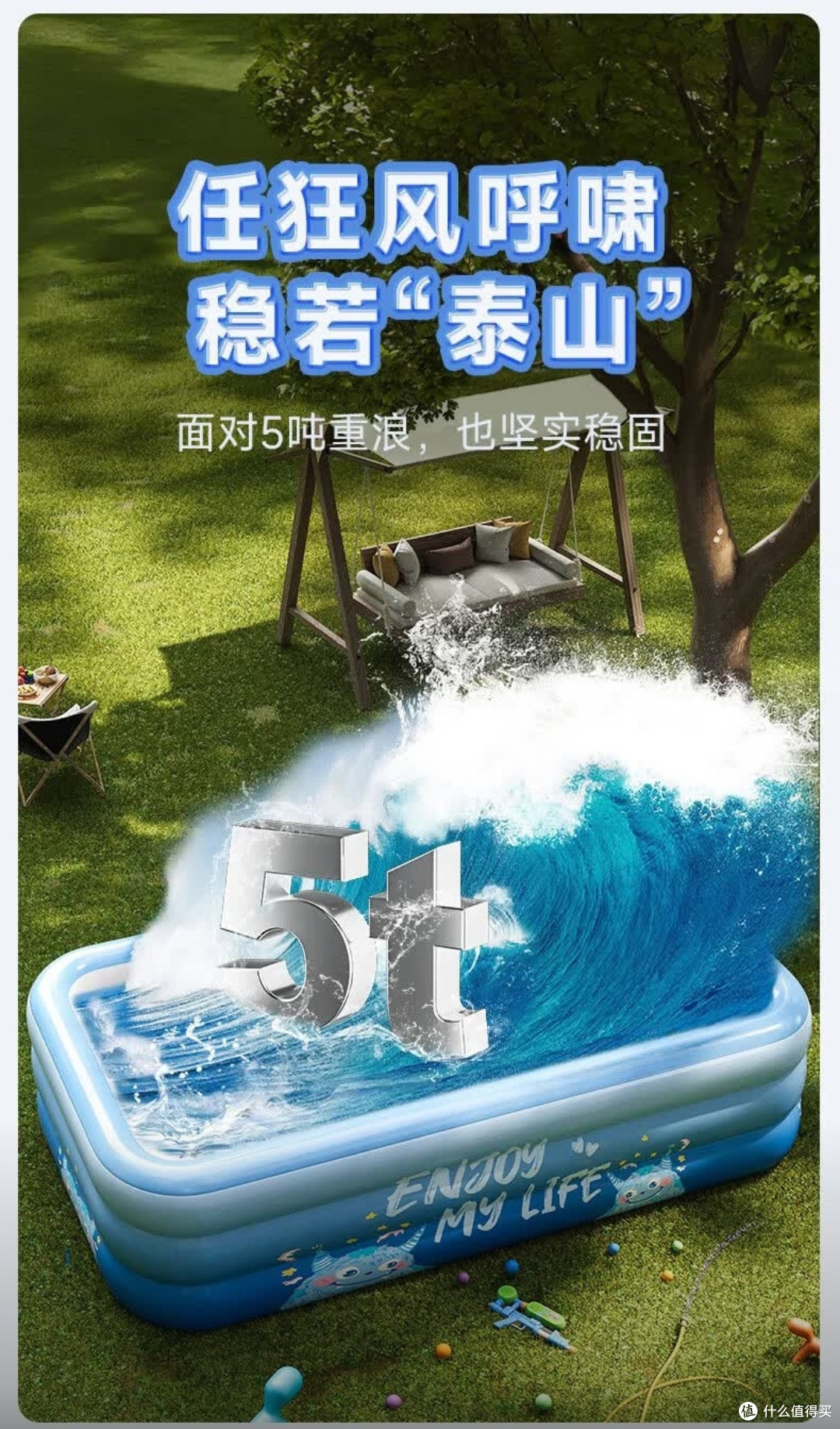 有娃家庭闭眼入！解锁夏日玩水新姿势