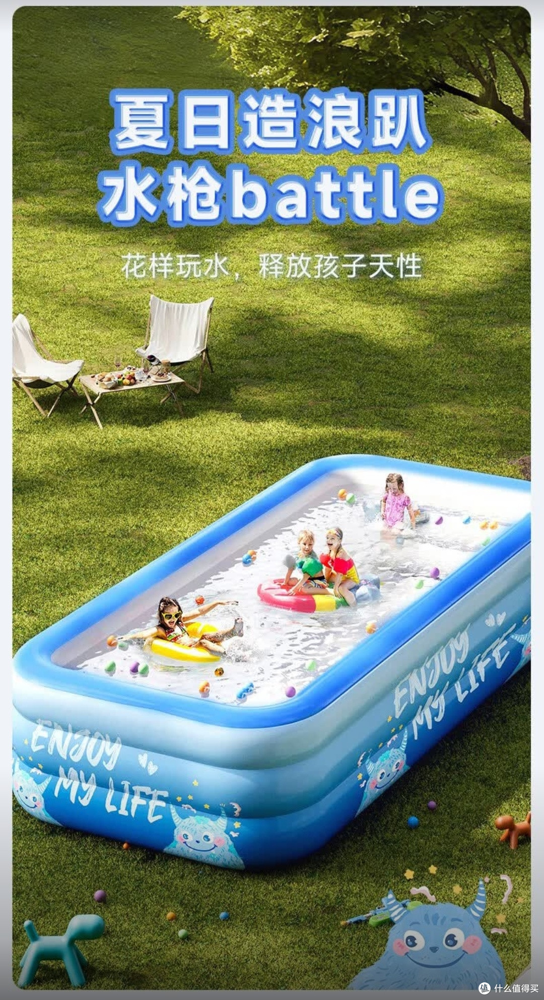 有娃家庭闭眼入！解锁夏日玩水新姿势