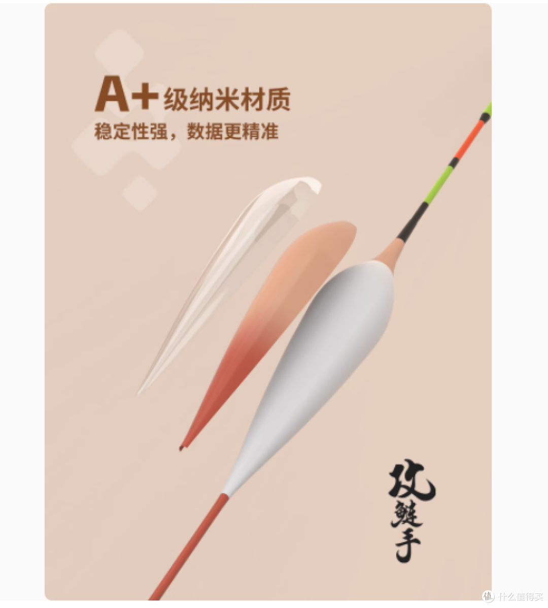 🎣钓鱼人的福音!民间艺人攻鲢手夜光漂来袭
