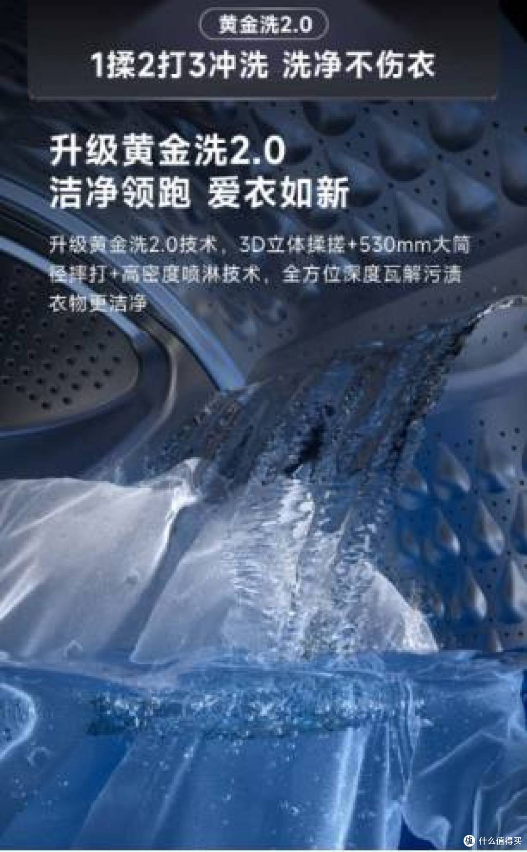 空调被、窗帘、全家衣物一桶端!云米洗衣机重新定义省时美学
