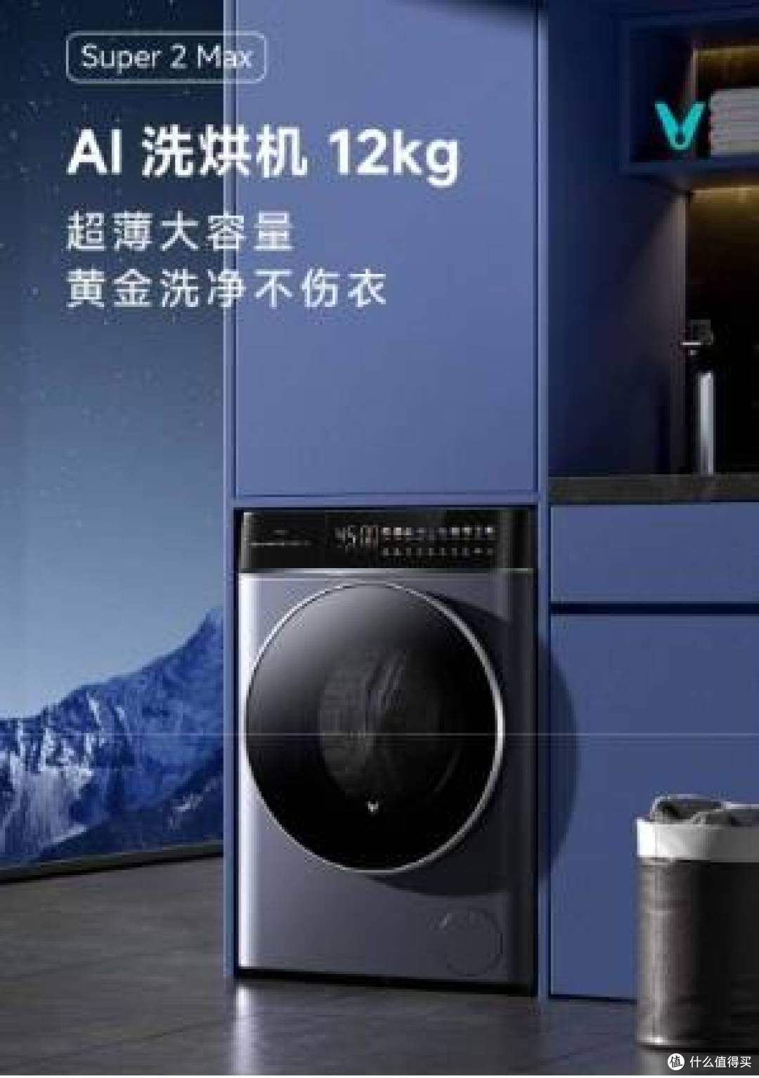 空调被、窗帘、全家衣物一桶端!云米洗衣机重新定义省时美学