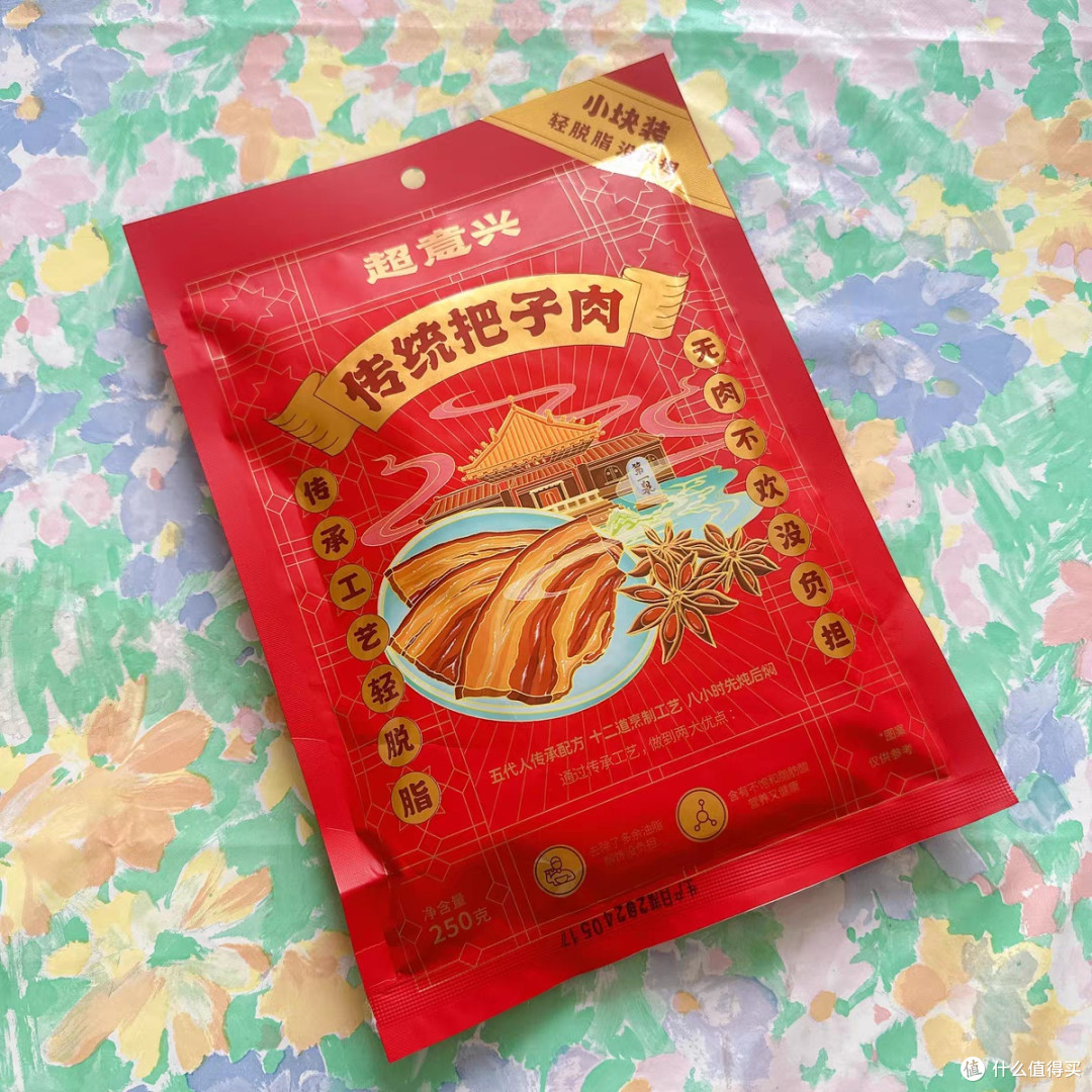 超意兴把子肉红烧肉五香熟食