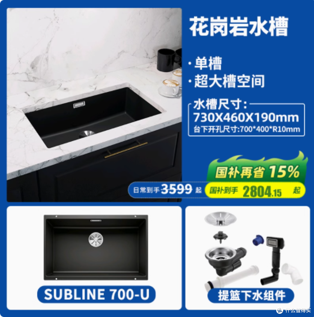 BLANCO 铂浪高 700U 珍珠灰石英石 S7 水槽:厨房中的璀璨明珠