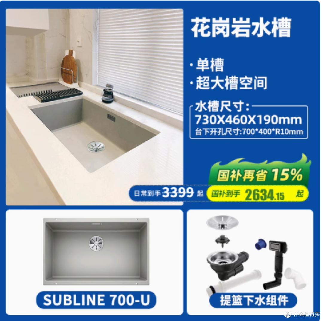 BLANCO 铂浪高 700U 珍珠灰石英石 S7 水槽:厨房中的璀璨明珠