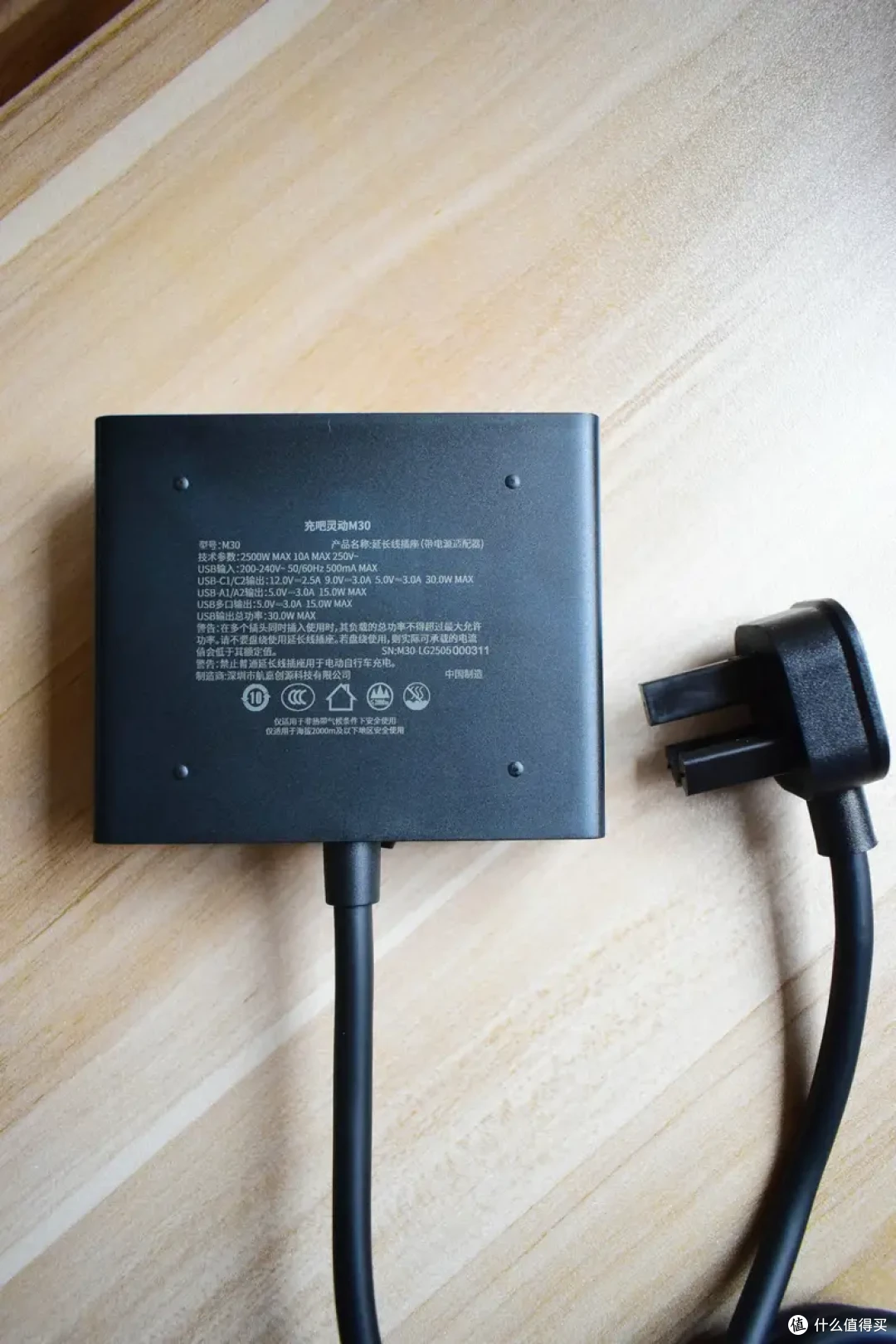 具象化的排插最新国家标准,航嘉充吧灵动M30