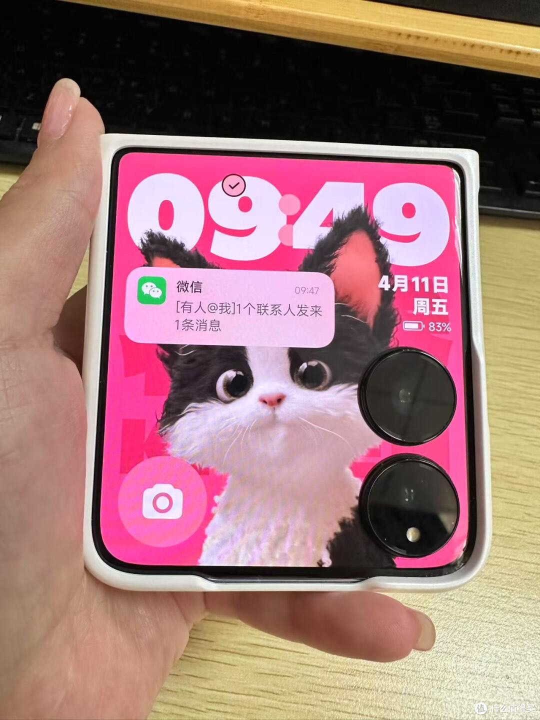 小米MIX Flip 2折叠屏手机即将发布