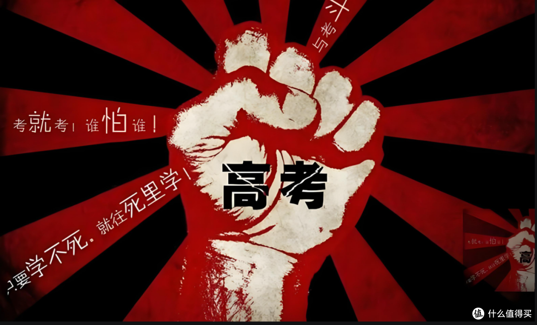 高考成绩差,真的就完啦?看看马云的三次高考你就会明白