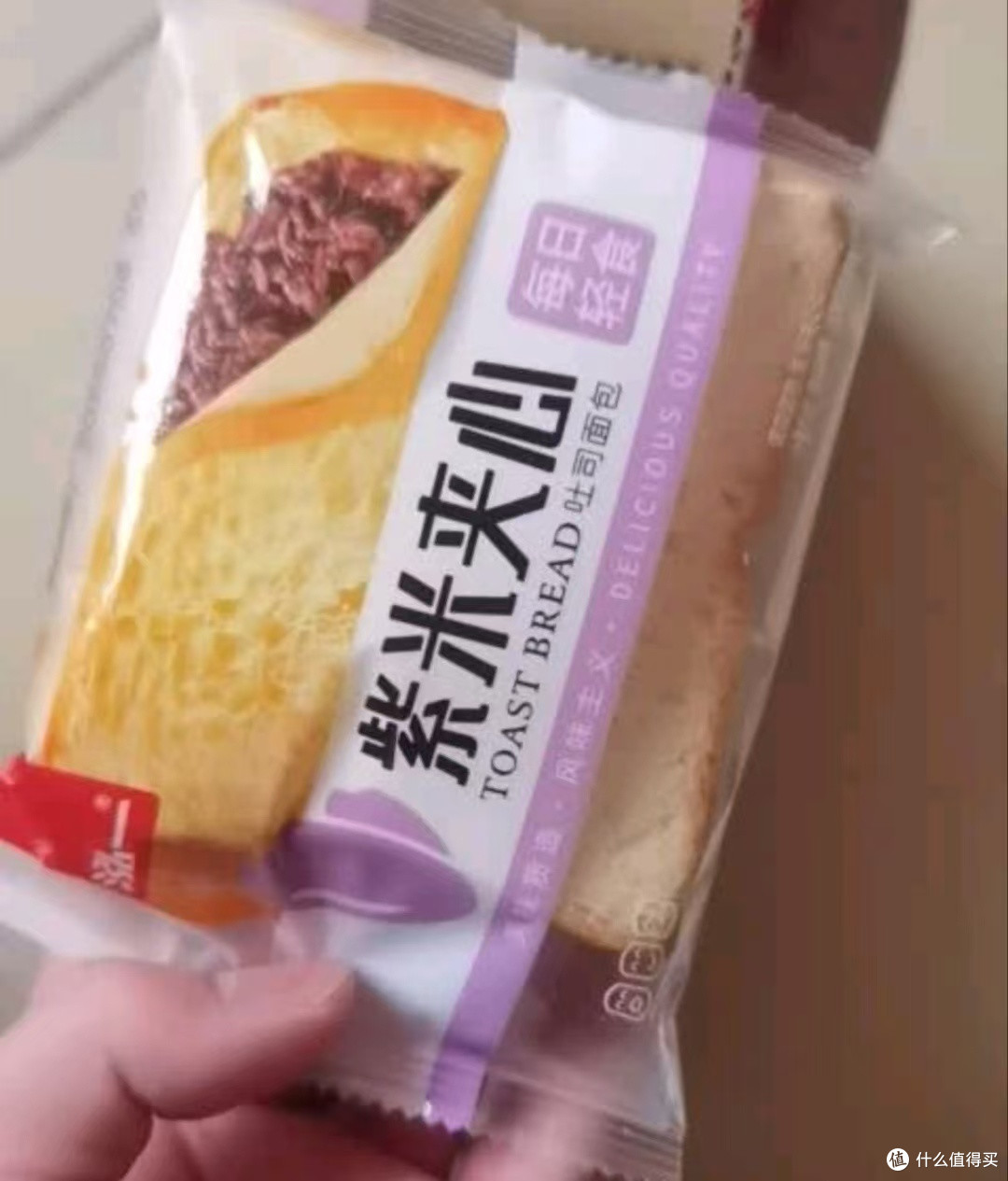 紫米面包：健康与口感的平衡