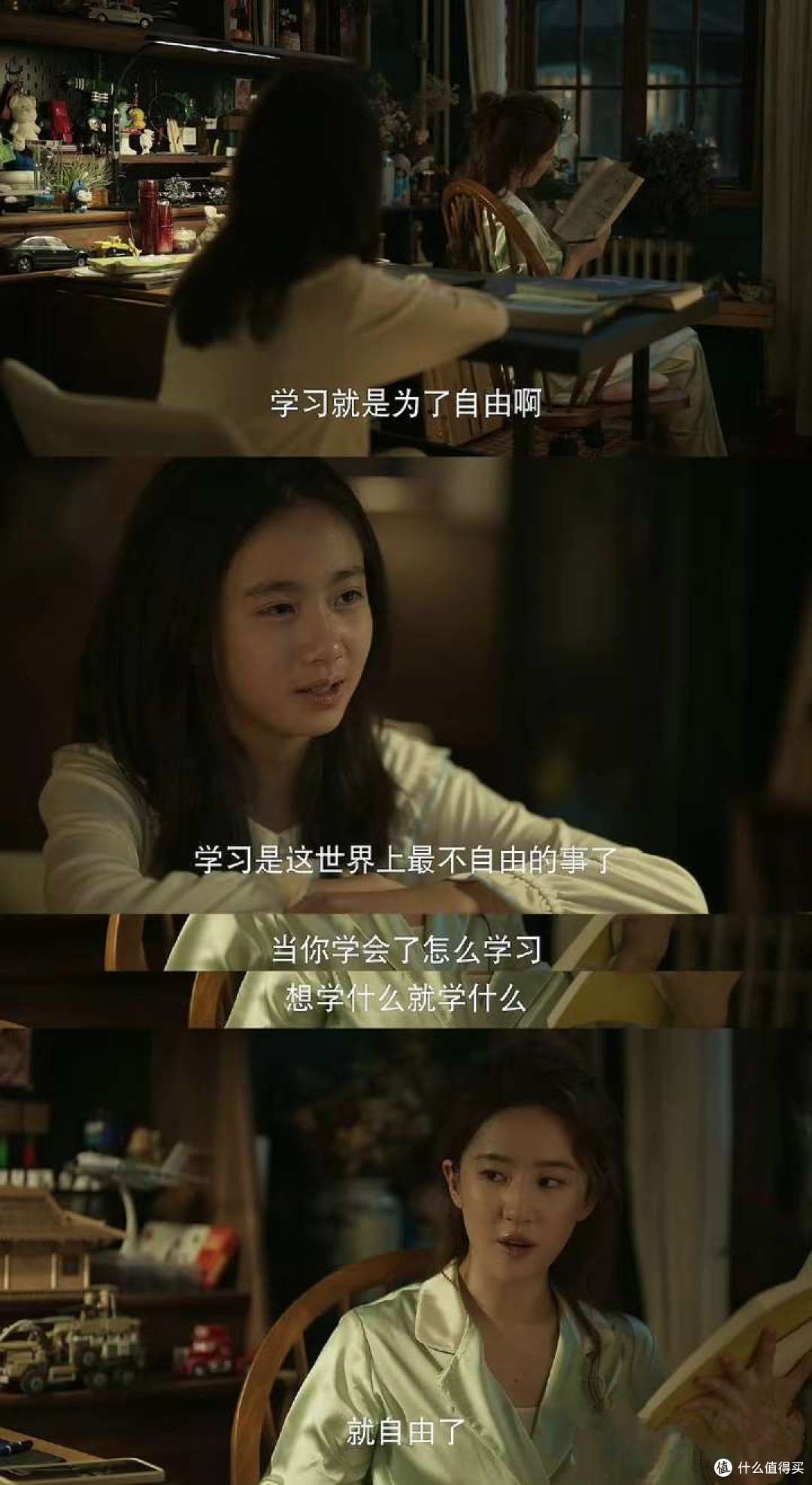 “找家教不如烧香” 的北京妈妈:在鸡娃时代,养出松弛感孩子