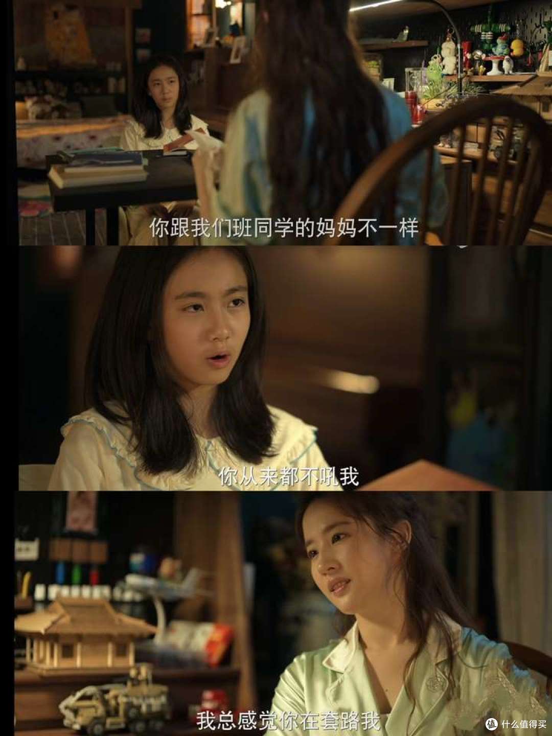 “找家教不如烧香” 的北京妈妈:在鸡娃时代,养出松弛感孩子