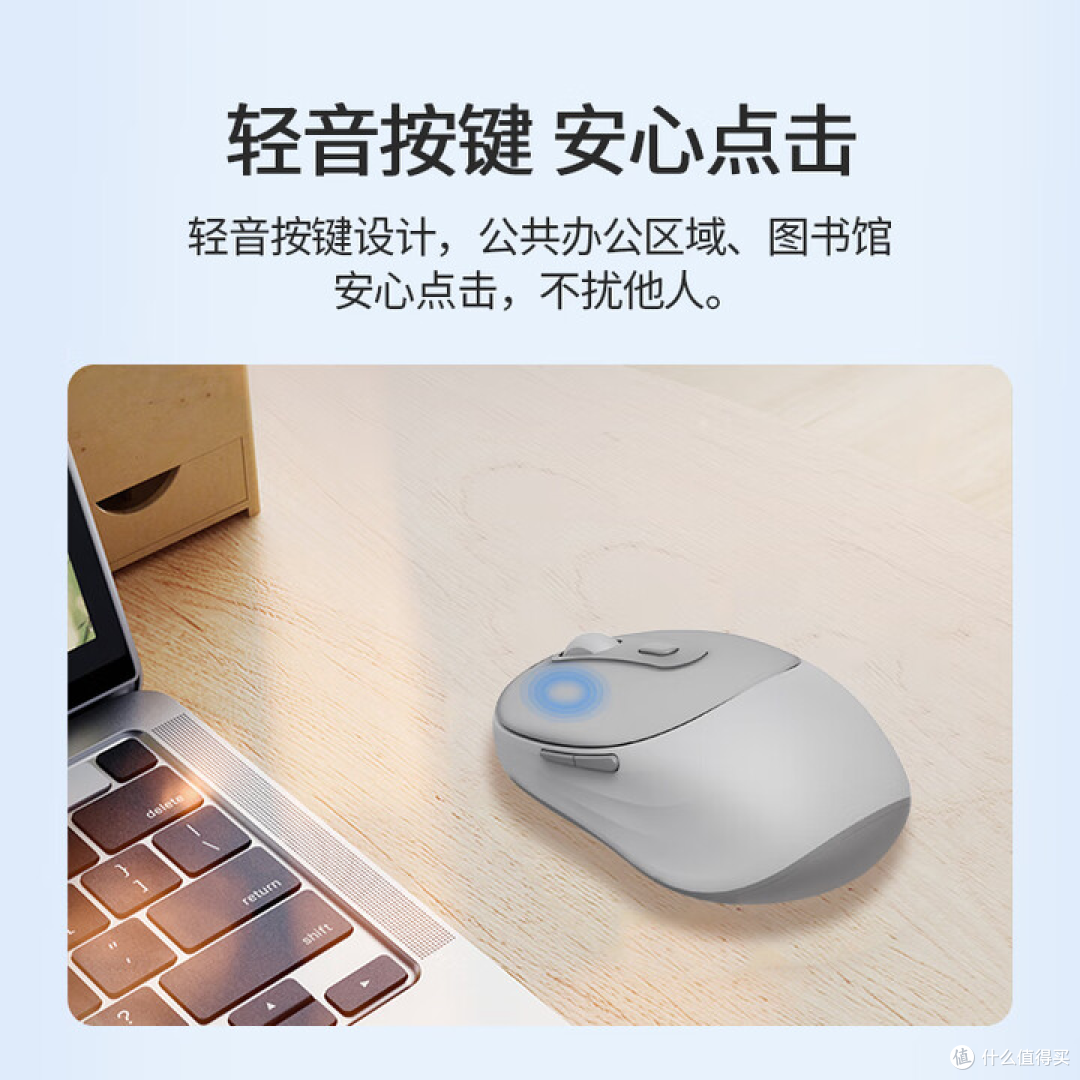 联想双模无线鼠标仅49.9元起,办公党闭眼入的性价比!