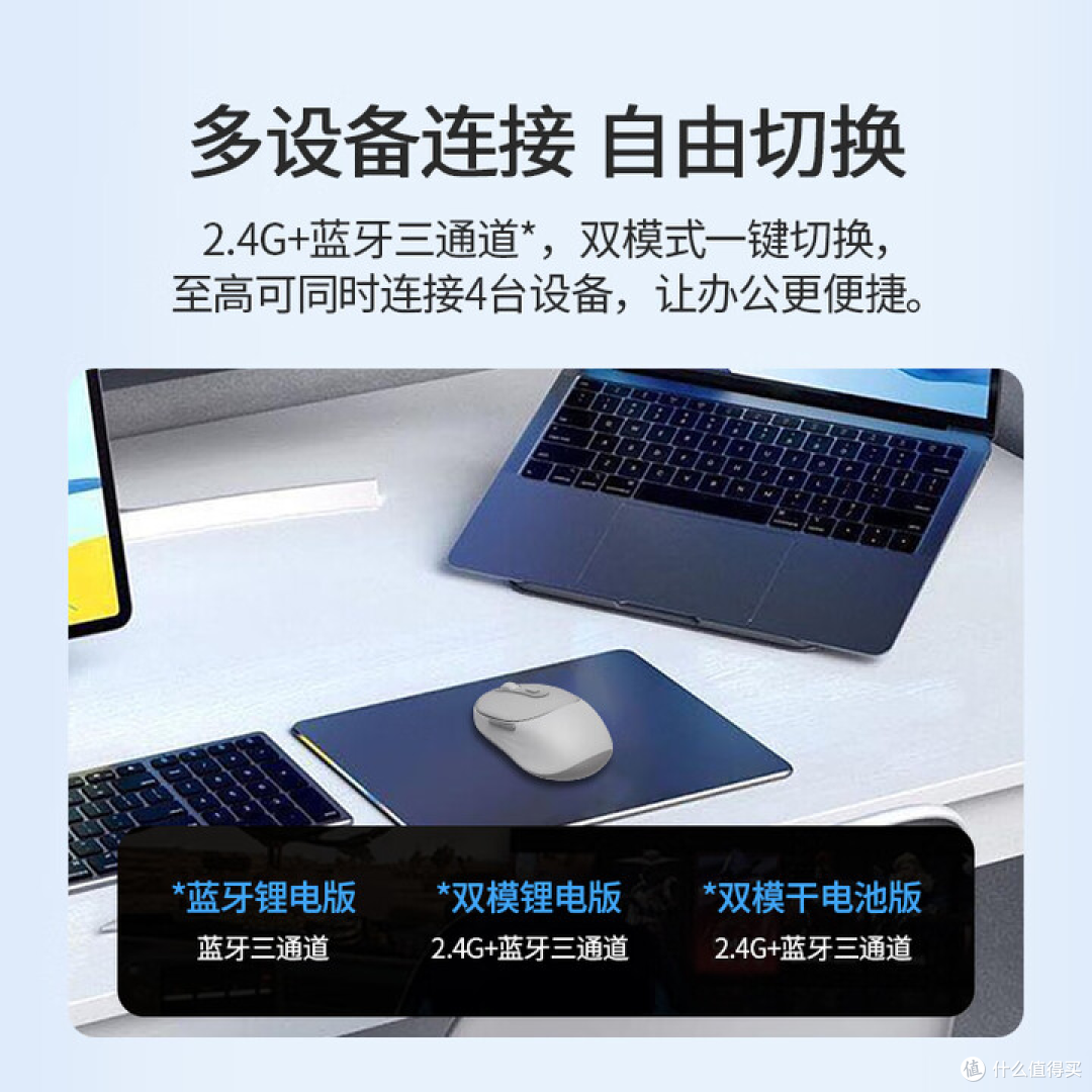 联想双模无线鼠标仅49.9元起,办公党闭眼入的性价比!