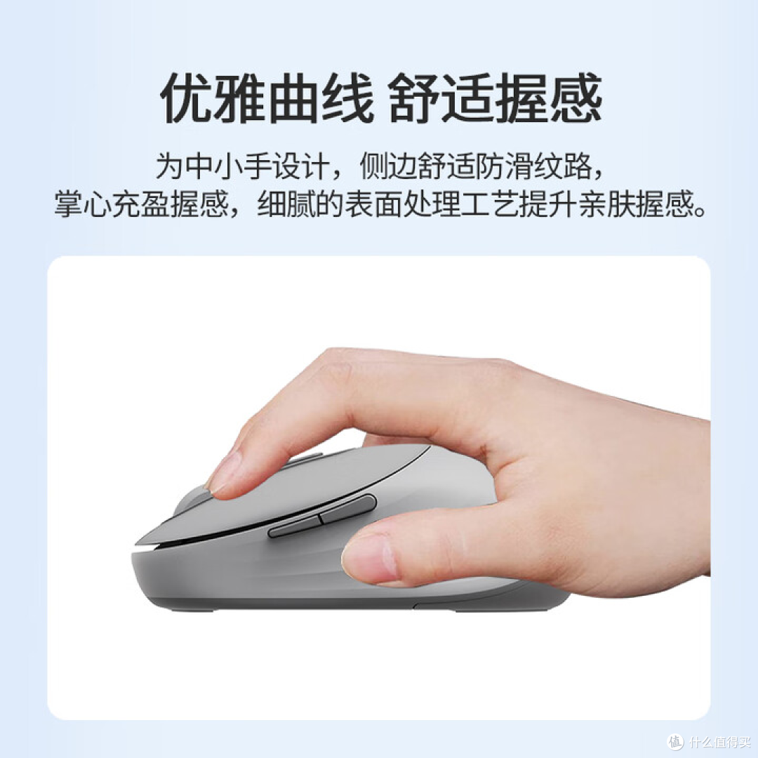 联想双模无线鼠标仅49.9元起,办公党闭眼入的性价比!