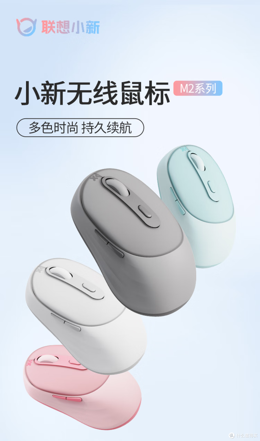 联想双模无线鼠标仅49.9元起,办公党闭眼入的性价比!