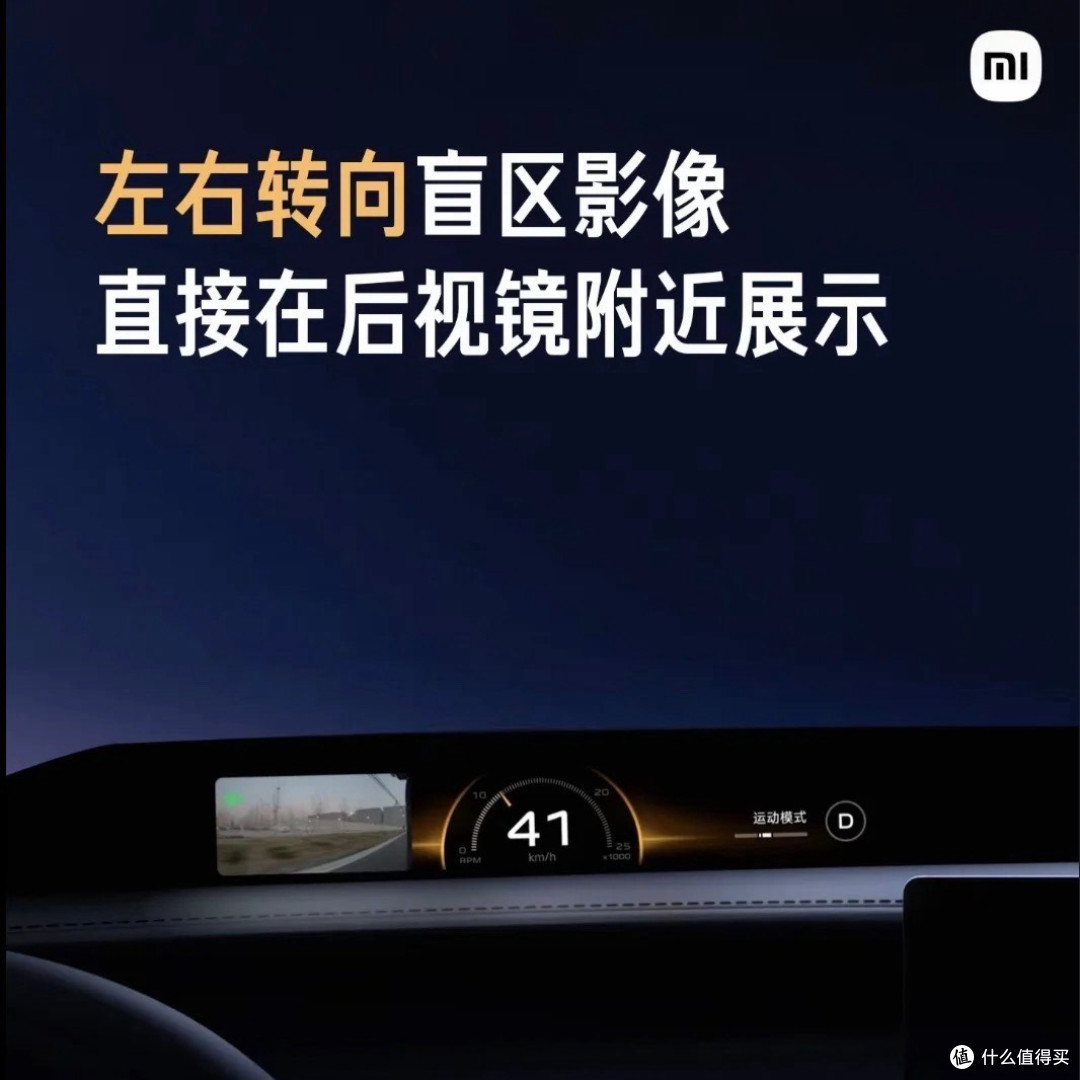 小米YU7:重新定义智能电动SUV新标准
