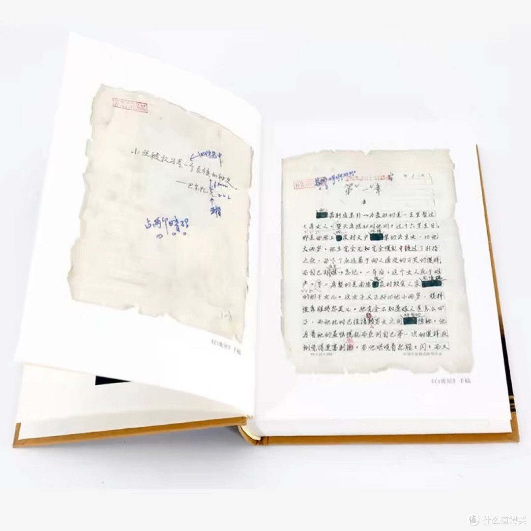 《白鹿原》:一部镌刻在黄土地上的民族秘史。