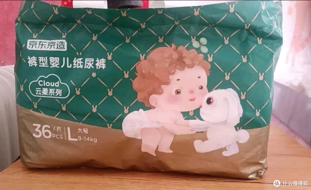 京东京造Cloud系列婴儿拉拉裤分享