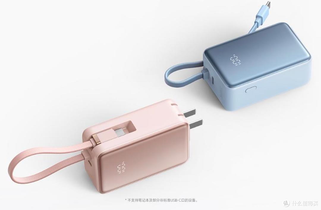 小米商城上架三合一充电宝5000 33W新品，169元到手