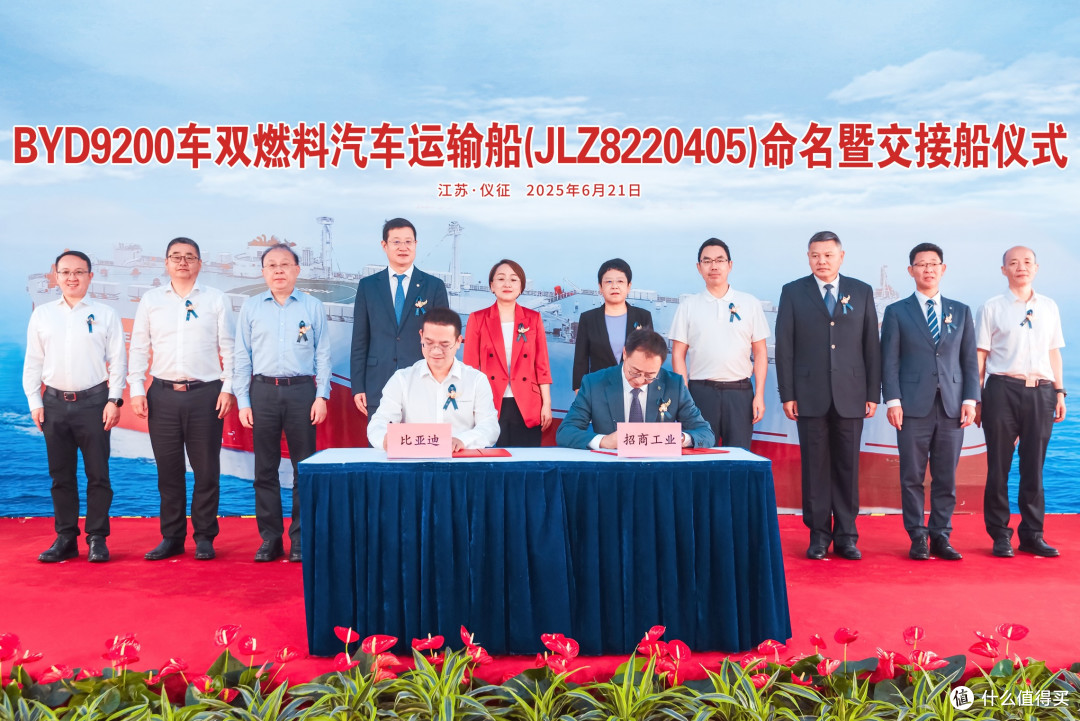 比亚迪“西安号”巨轮扬帆,打造全球化“绿色航道”新起点