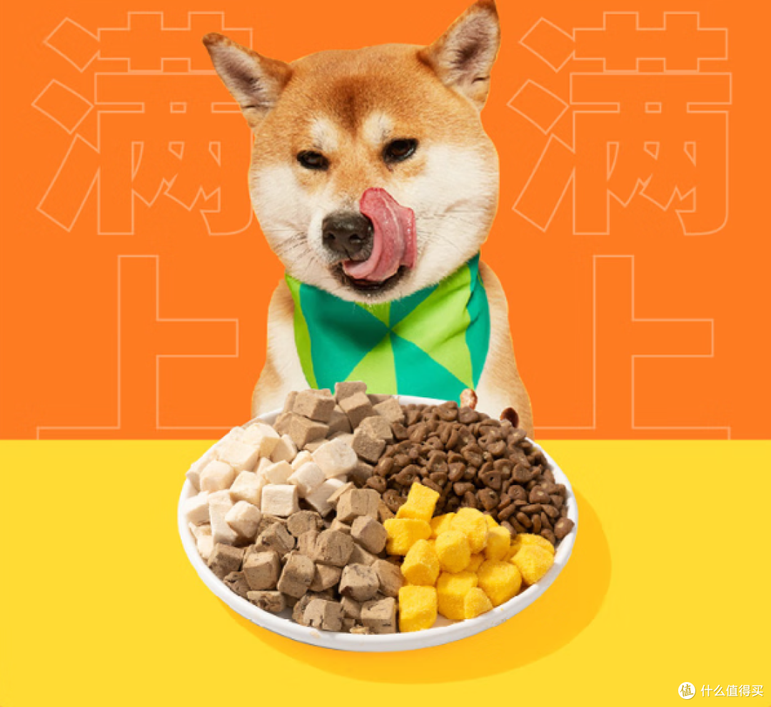 疯狂小狗小耳朵狗粮,专为泰迪比熊设计,护肠胃效果显著!