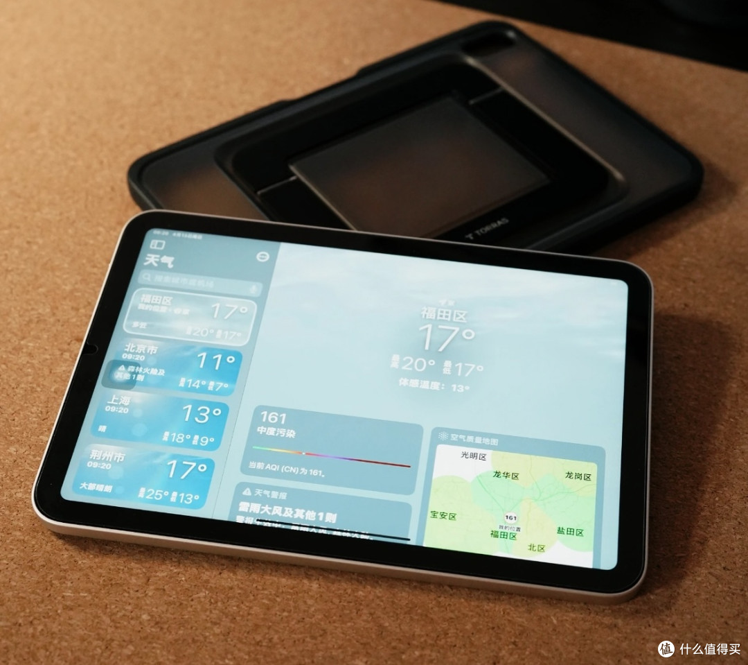 iPad mini7国补优惠,小屏平板最优选择
