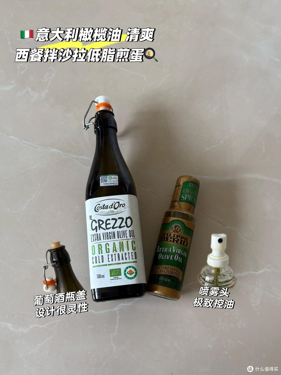 空瓶才敢说！这9瓶调料我无限回购！