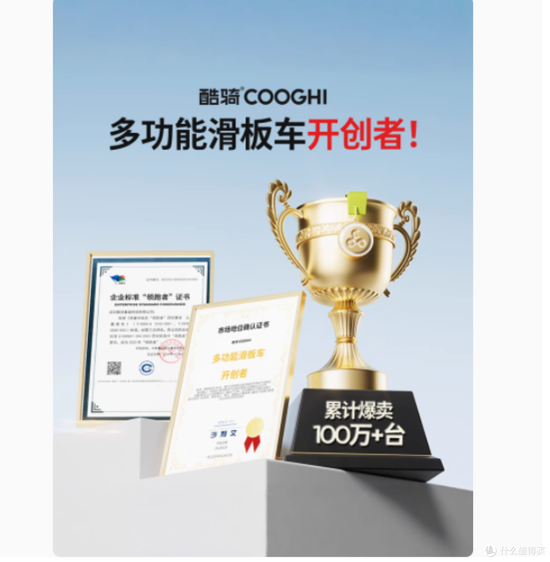 酷骑 Q1 儿童滑板车：3 到 12 岁孩子的绝佳出行伙伴