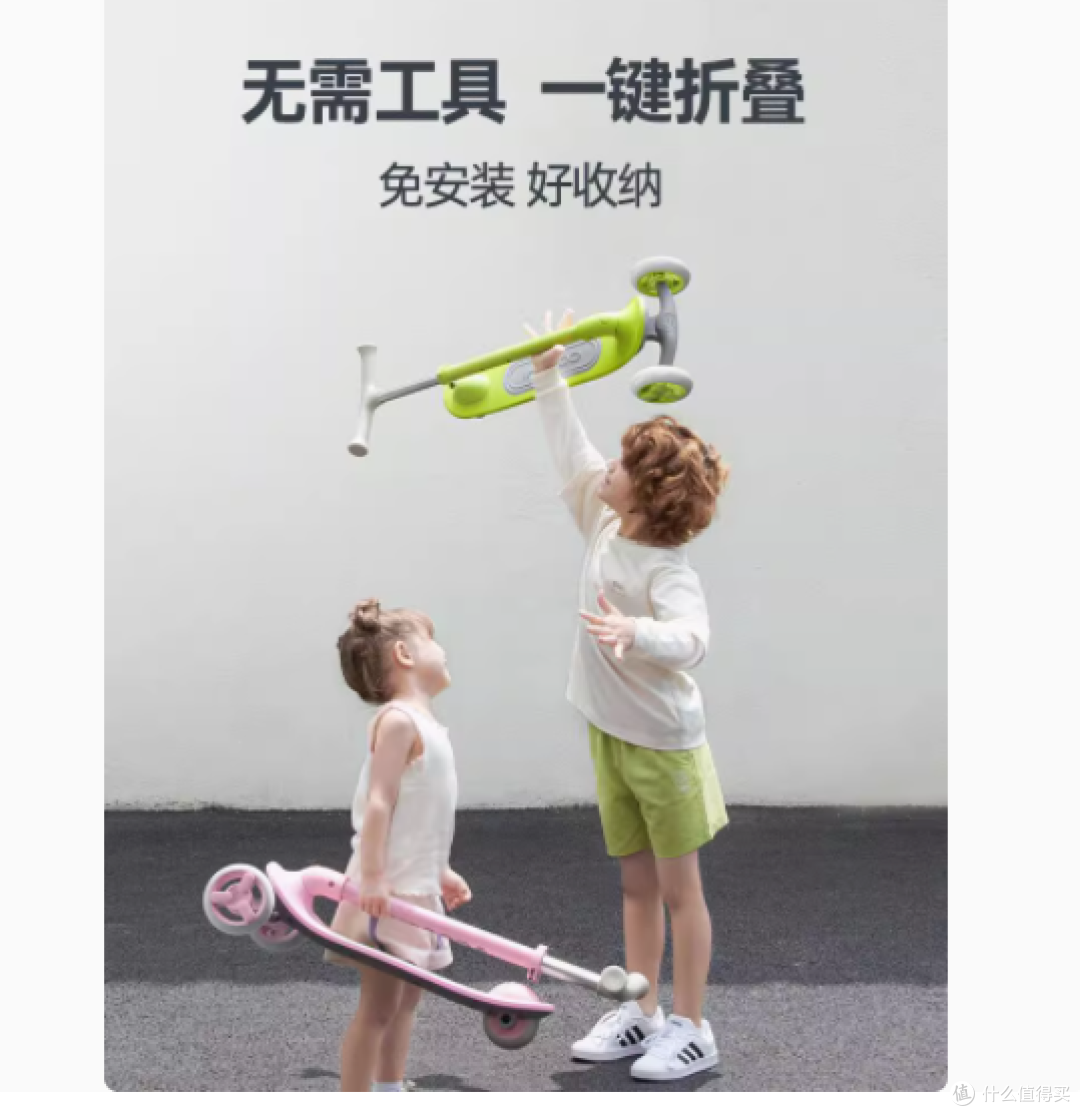 酷骑 Q1 儿童滑板车：3 到 12 岁孩子的绝佳出行伙伴