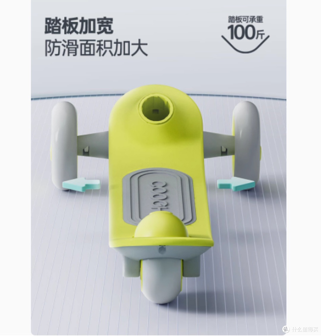 酷骑 Q1 儿童滑板车：3 到 12 岁孩子的绝佳出行伙伴