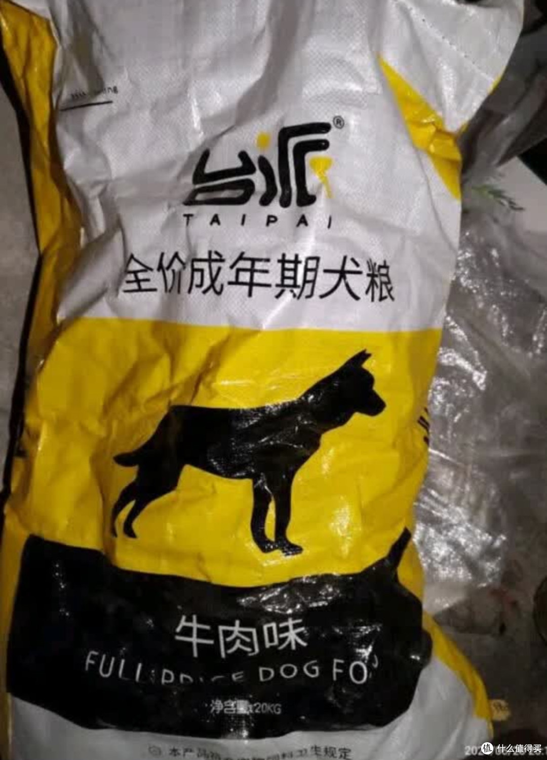 台派 狗干粮10斤成犬泰迪的最爱