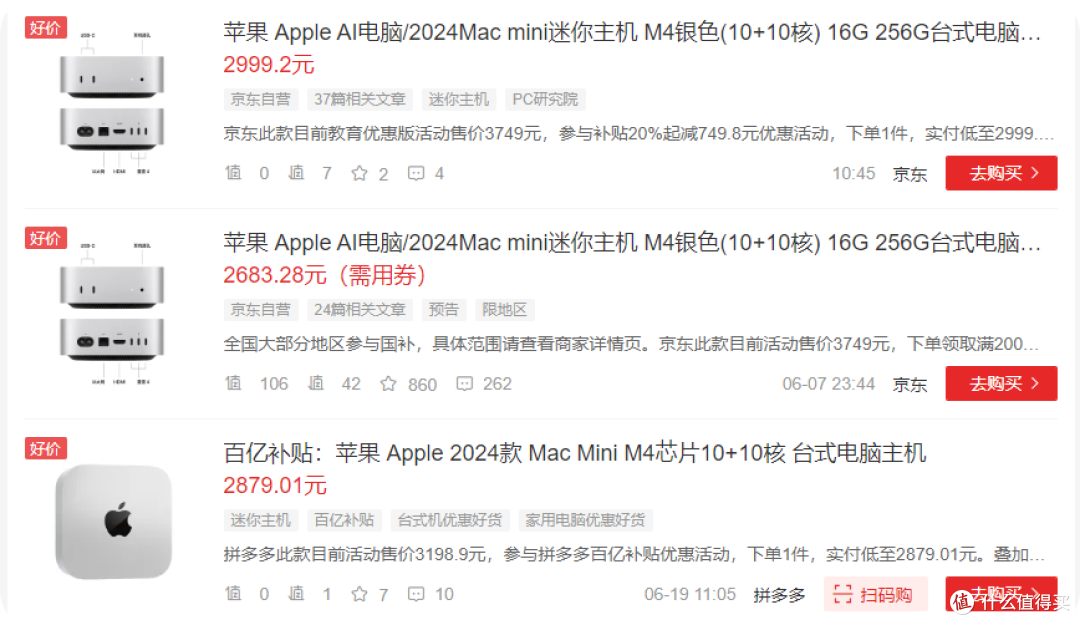 华强北扩容OUT!零刻Mate mini雷电5扩展坞,Mac mini完美方案?