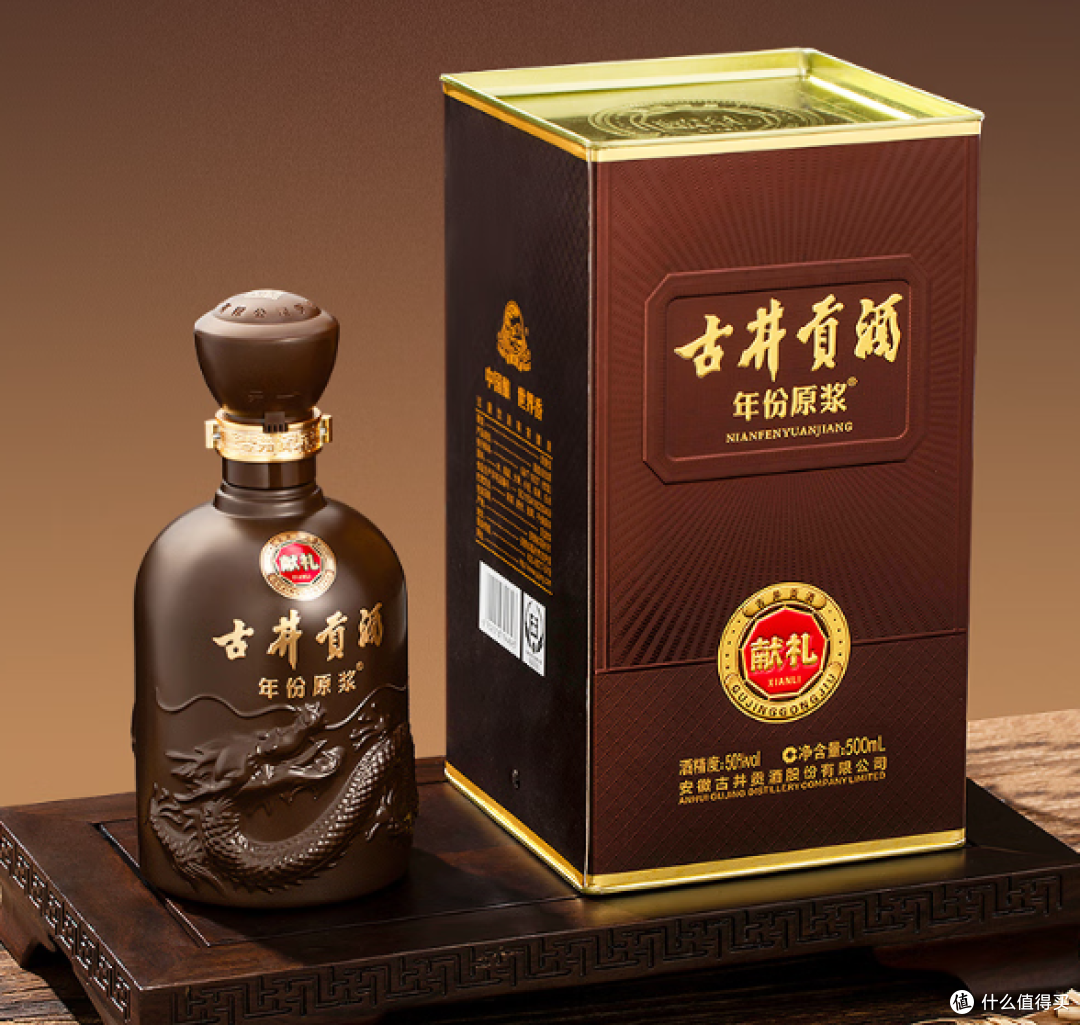 古井贡酒年份原浆，入口绵甜，回味悠长，具有典型的浓香型风格!