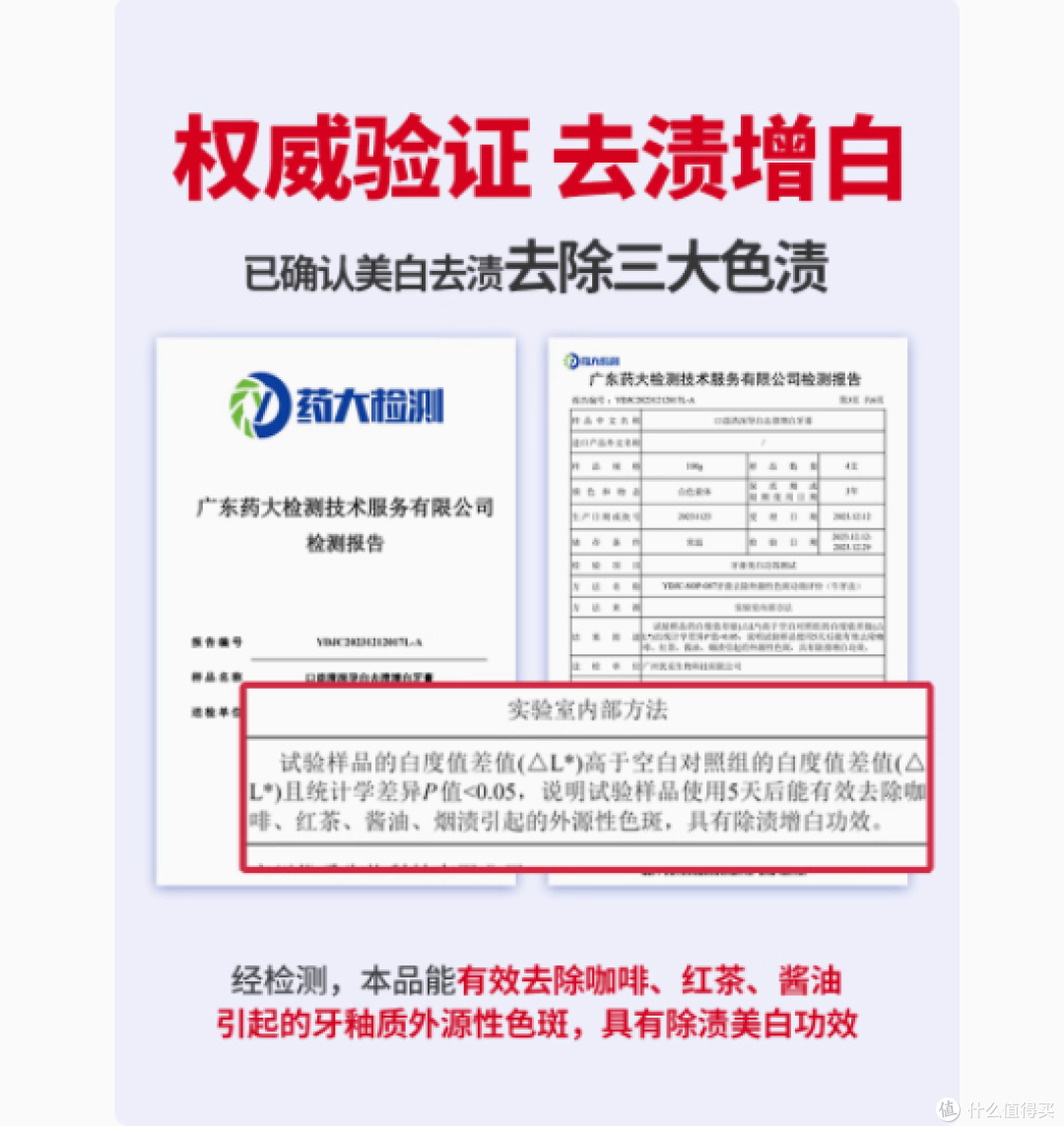 口益清旗舰店：椒样薄荷牙膏，点亮你的自信笑容