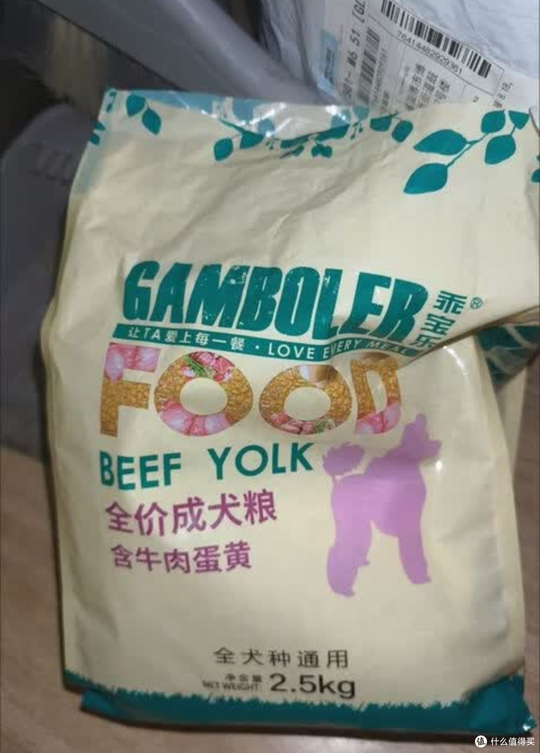 麦富迪狗粮。吃到停不下来。