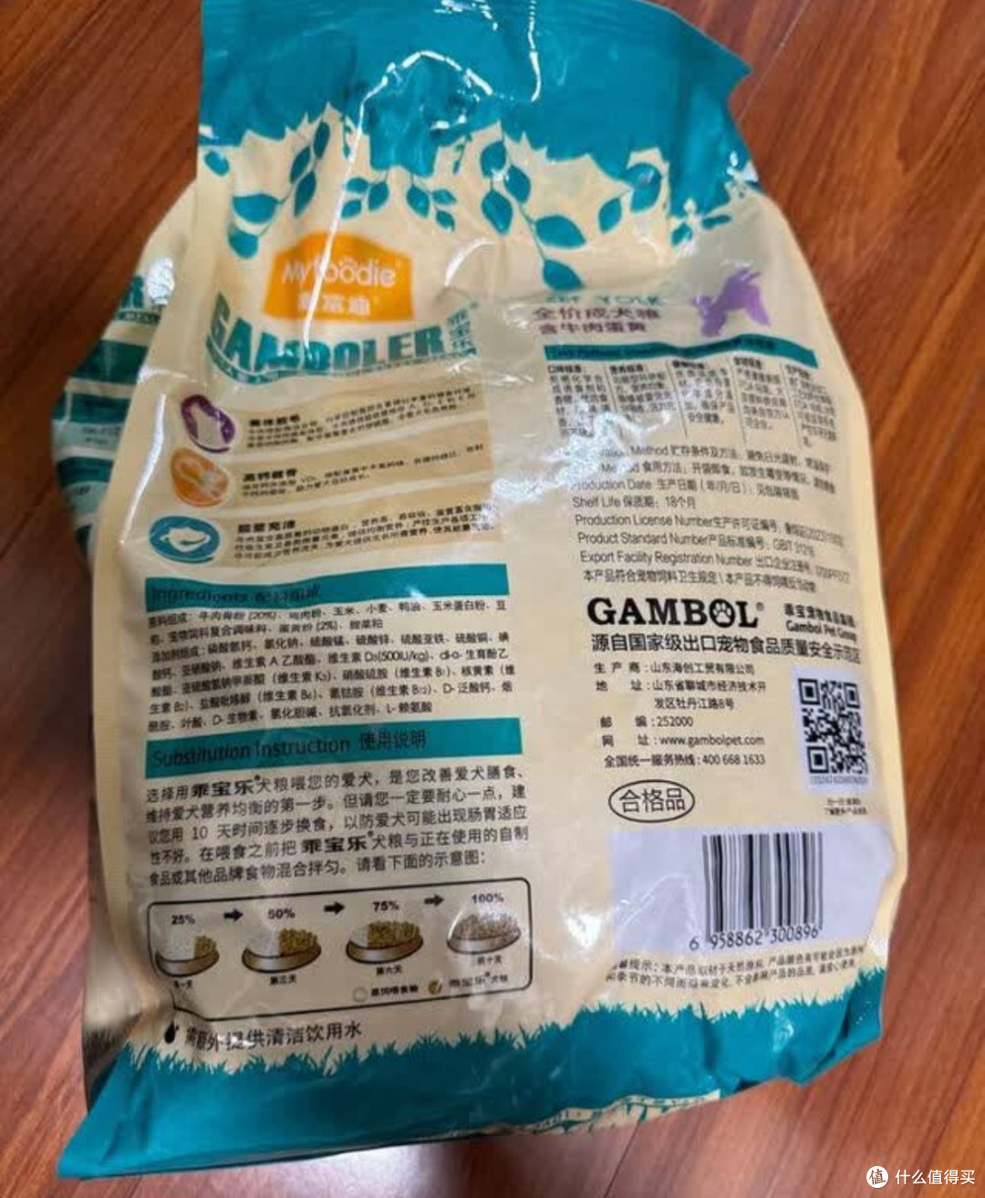 麦富迪狗粮。吃到停不下来。